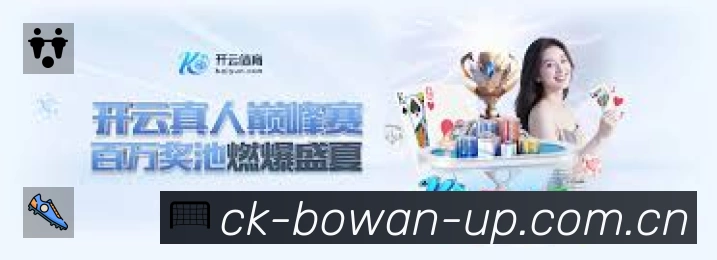 博万体育平台展示图