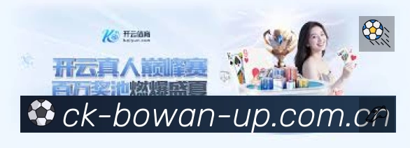 扫码下载博万体育App