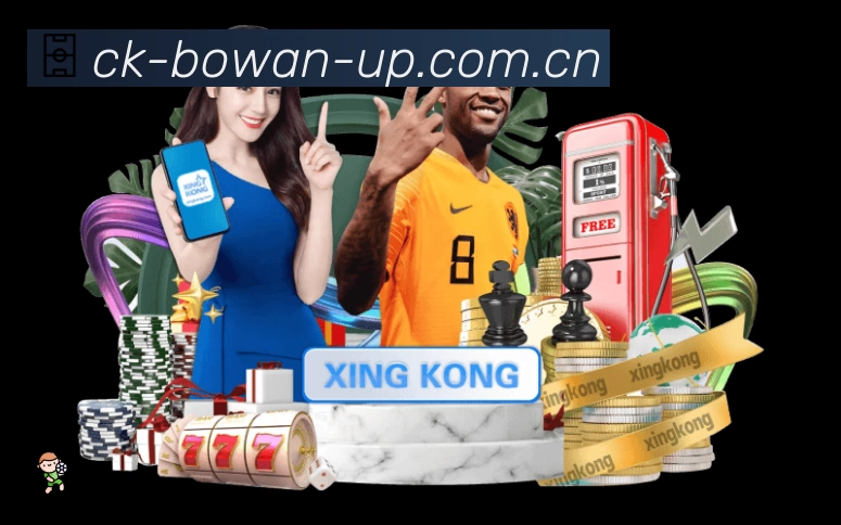 博万体育App 页面展示