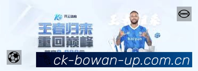 体育竞技