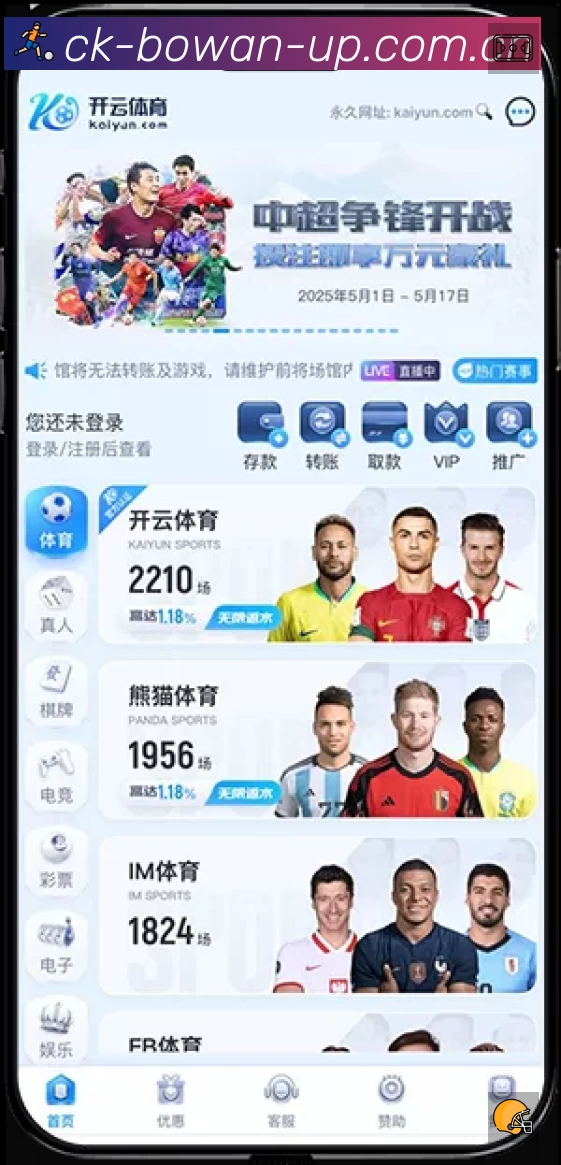博万体育准确价值